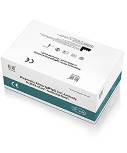 COVID- 19 Antigen Test Kit (Colloidal Gold)